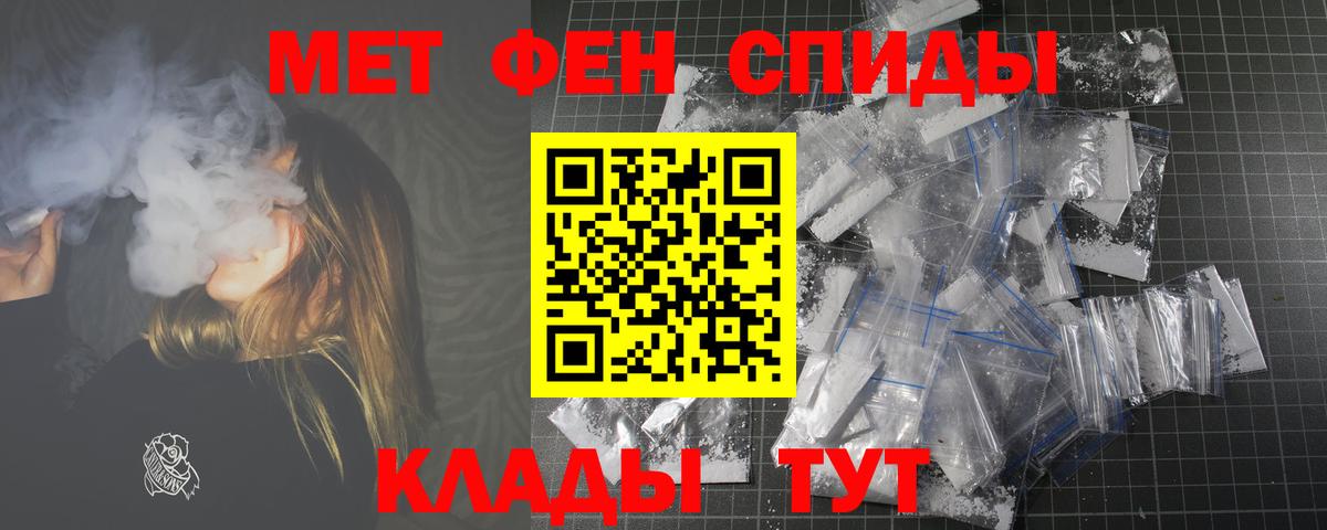 мега зеркало  АМФ  Амфетамин  Белая Калитва  Вход с VPN  АМФЕТАМИН Розовый 