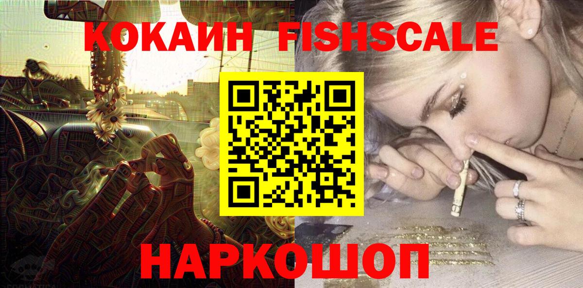 Cocaine Эквадор Белая Калитва