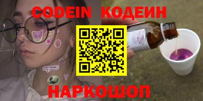 мяу мяу кристалл Чебаркуль