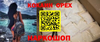 мяу мяу кристалл Чебаркуль