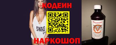 мяу мяу кристалл Чебаркуль