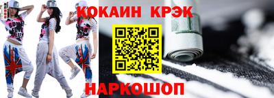 мяу мяу кристалл Чебаркуль