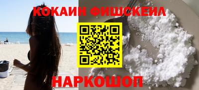 мяу мяу кристалл Чебаркуль