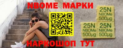 прущие грибы Чебоксары