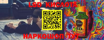 мяу мяу кристалл Чебаркуль