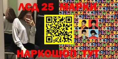 прущие грибы Чебоксары