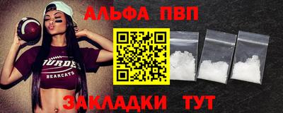 мяу мяу кристалл Чебаркуль