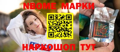 мяу мяу кристалл Чебаркуль