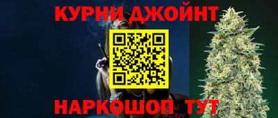 мяу мяу кристалл Чебаркуль