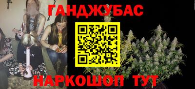 мяу мяу кристалл Чебаркуль