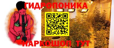мяу мяу кристалл Чебаркуль