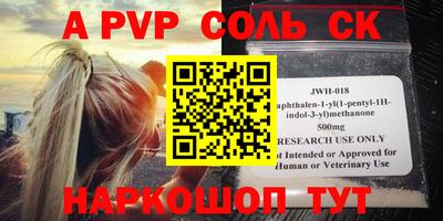 прущие грибы Чебоксары