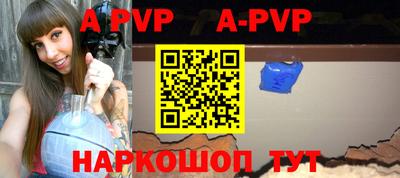 мяу мяу кристалл Чебаркуль