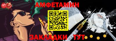 прущие грибы Чебоксары