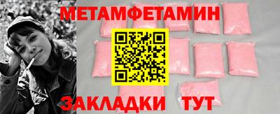 прущие грибы Чебоксары