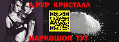 гидропоника Чапаевск