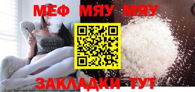 прущие грибы Чебоксары