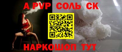 гидропоника Чапаевск