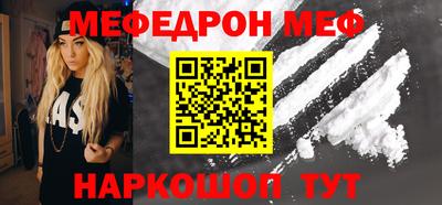 прущие грибы Чебоксары
