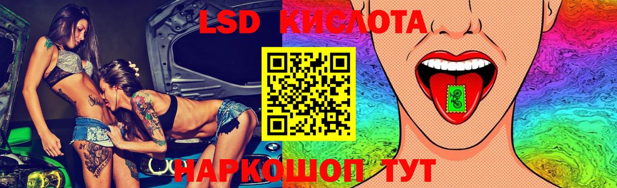 Белая Калитва  LSD-25 экстази ecstasy  Вход с VPN 
