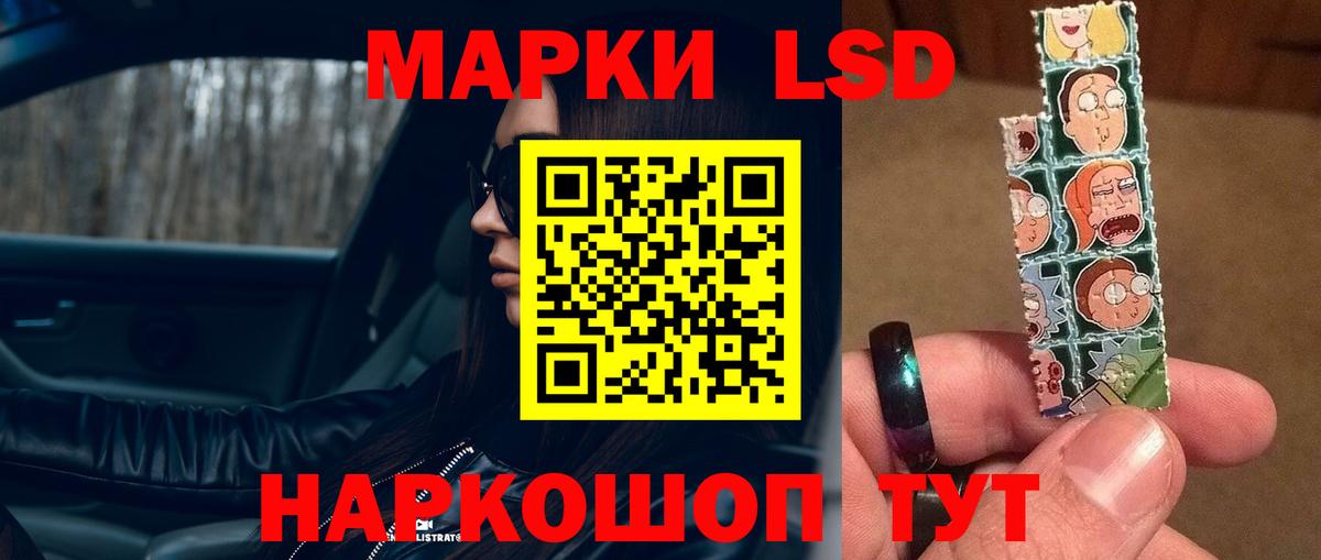Лсд 25 экстази кислота Белая Калитва