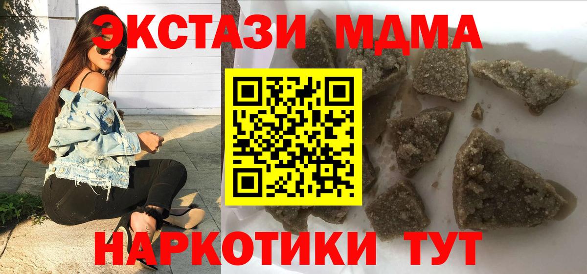 MDMA Molly  МДМА  Белая Калитва  МДМА VHQ  Вход с VPN 
