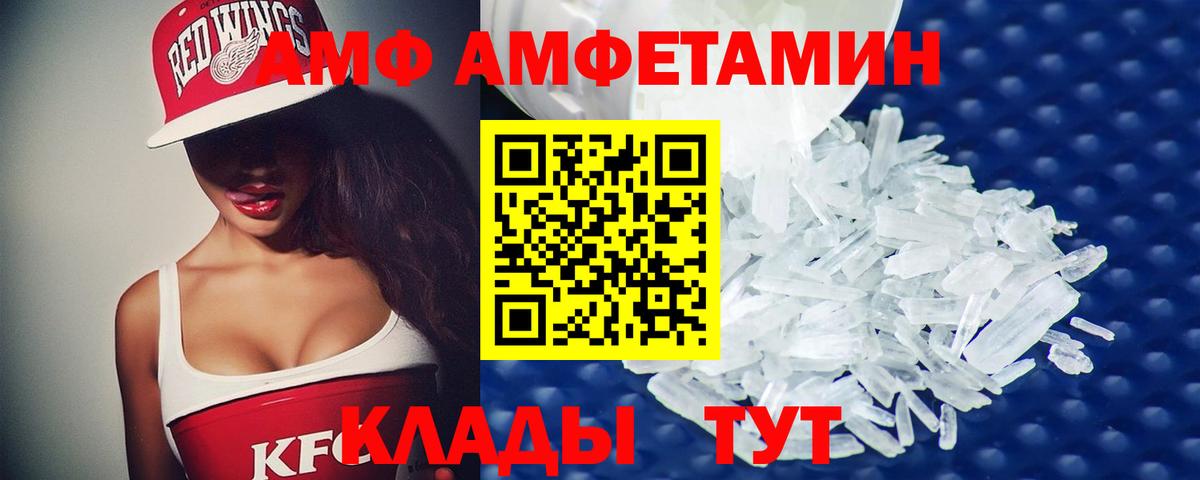 Первитин витя  Вход с VPN  Первитин  Белая Калитва  Первитин витя 