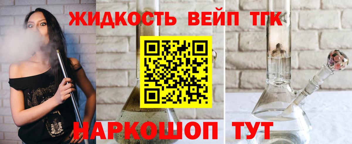 Белая Калитва  как найти   Вход с VPN  ТГК гашишное масло 