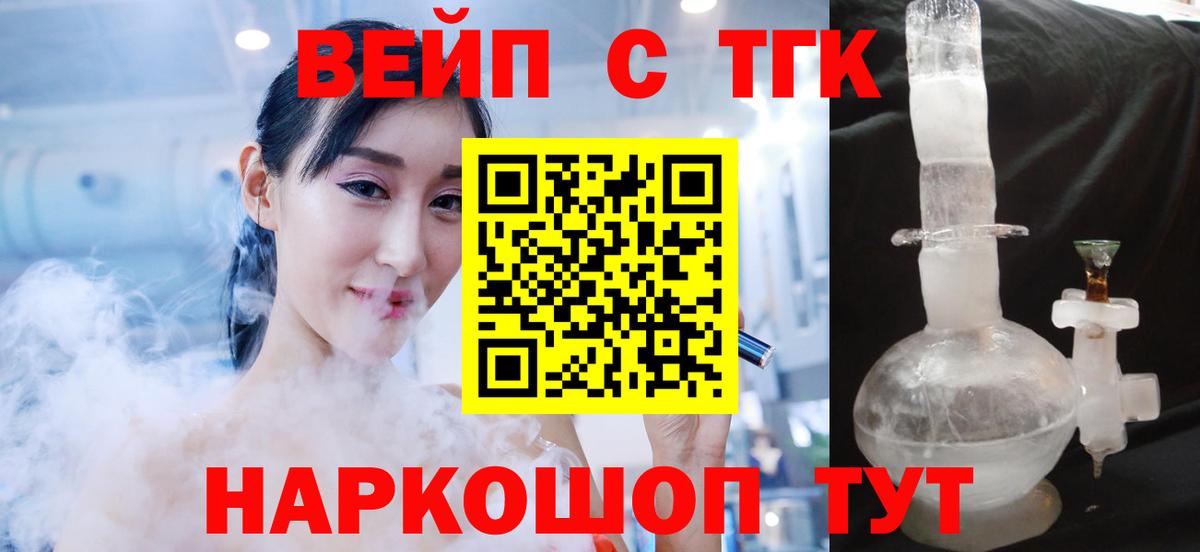 Дистиллят ТГК гашишное масло Белая Калитва